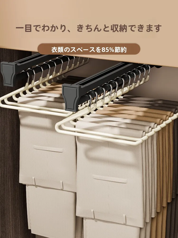 ズボン用ハンガーをどう選ぶ？無痕設計で衣類を整える、日式ライフに合うベストなアイテムとは