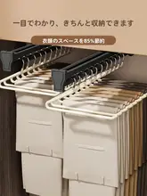 無痕設計のズボンハンガー【滑り止め・収納便利】（セットアップ対応）