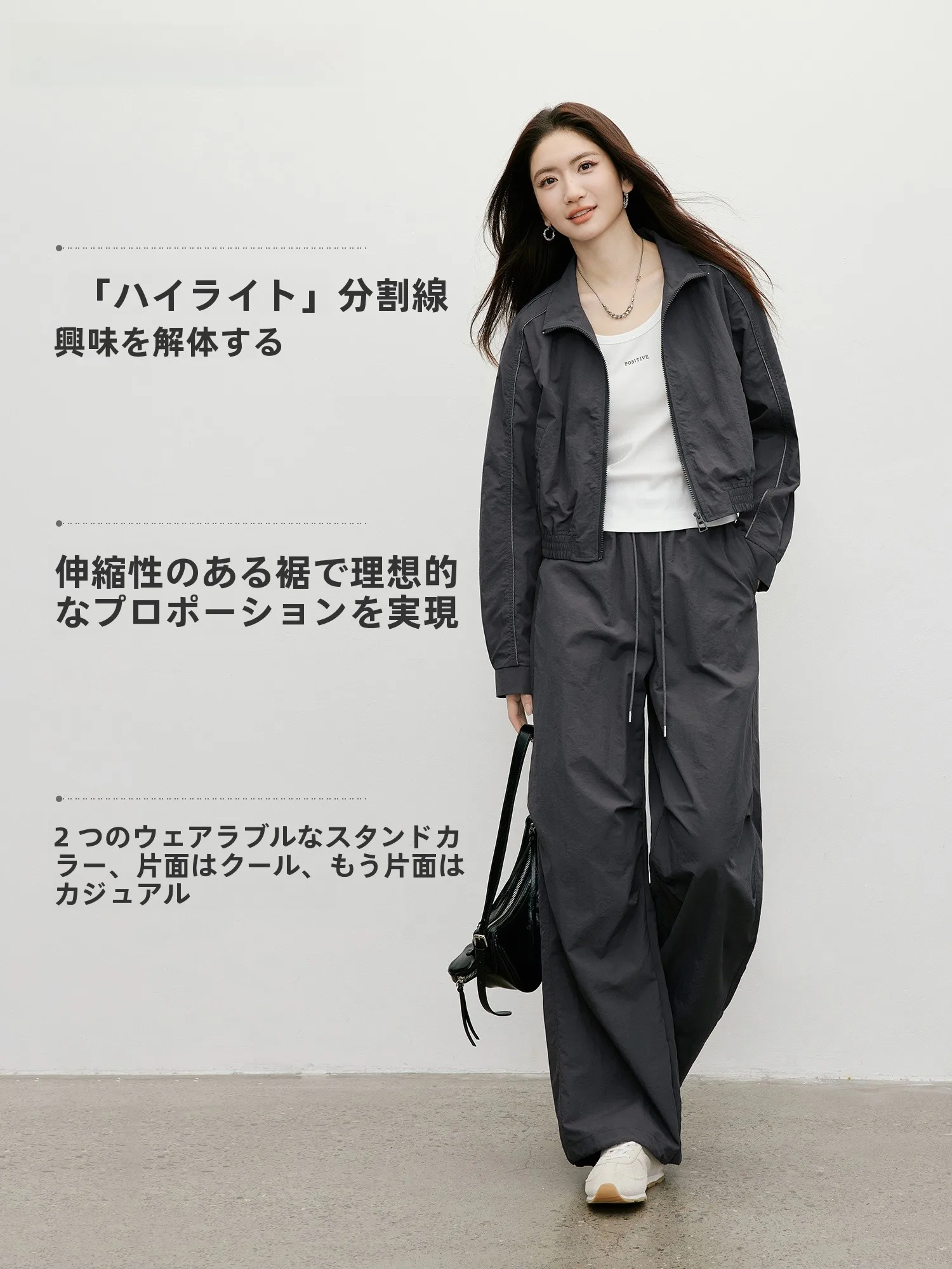 ショートジャケットを選ぶときに迷うのは、本当に「スタイル」なのか？
