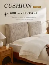 柔らかくて洗える！大型タタミスタイルのベッドサポートクッション