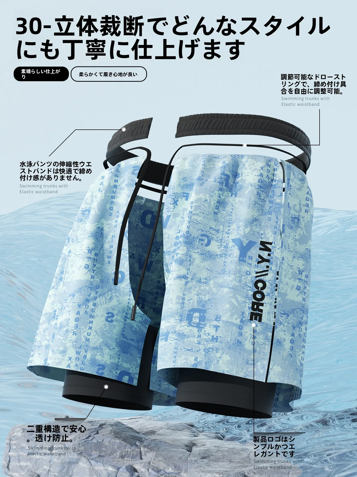 アウトドアライフで水に触れる瞬間をどう楽しむ？羽克の速乾性ビーチパンツが解決する3つの課題