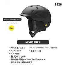 スキー用ヘルメット【男女兼用・Nexus Method Pro・アジア仕様】
