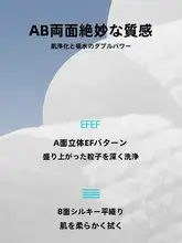 潔麗亜 メンズ大判使い捨て洗顔タオル【厚手・立体パターン・家庭用】