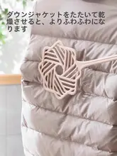 羽毛布団用掃除器【アウトドア・通気性・コットン製・軽量】