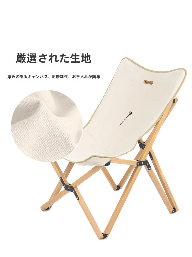 7月のキャンプで火の危険を気にするなら、燃え広がりにくいチェアを選ぶべき？