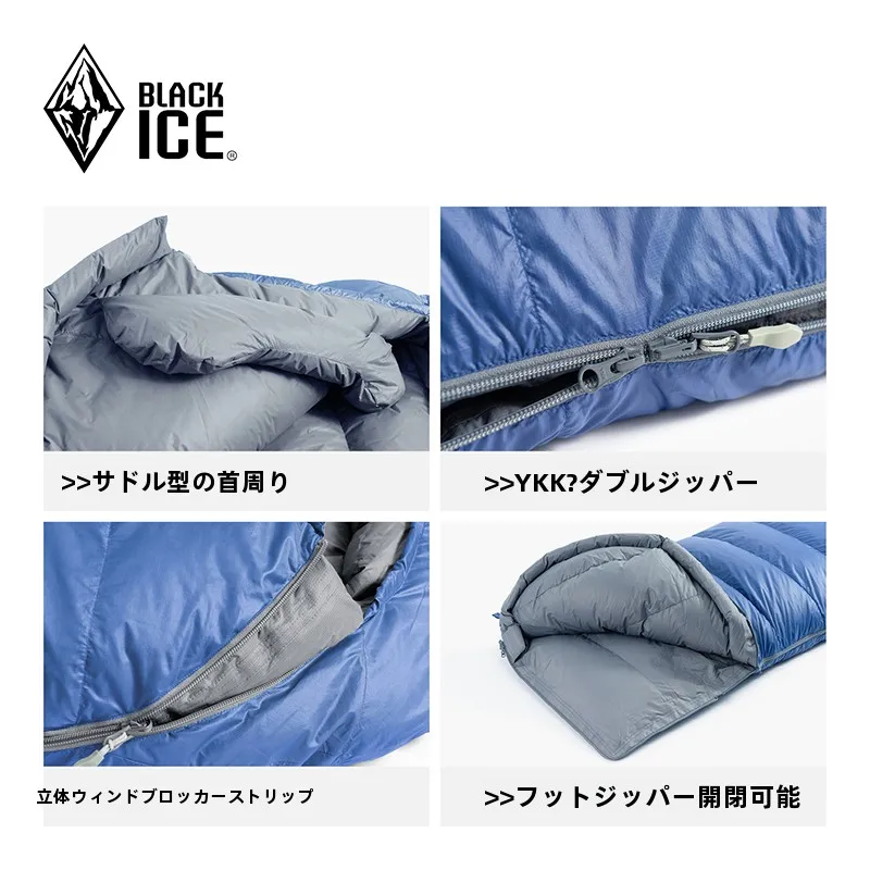 キャンプ道具を節約調達｜実際に使ってみた結果　ダウン封筒型スリーピングバッグの選び方徹底解説