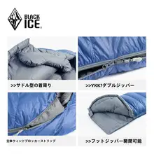 ダウン封筒型スリーピングバッグ【一人用・白鹅绒・アウトドア用】