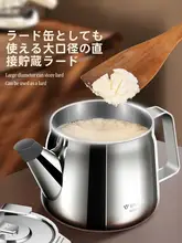 304ステンレス製油こし器【キッチン用・フィルター付き・家庭用】