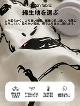 かわいい犬デザインの全棉ベッドリネン【フルカバ ー・掛け布団カバー・シーツ・マットレスカバー】（セットアップ対応）
