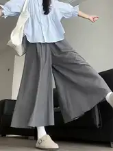 グレーのハイウエストワイドパンツ【梨型シルエット・フィット・カジュアル】