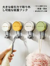 川島屋 吸盤フック【穴あけ不要・強力耐荷重・キッチン＆バス用・無痕粘着式】