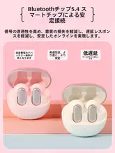 真珠型TWS Bluetoothイヤフォン【ワイヤレス・高品質・スポーツ向け】