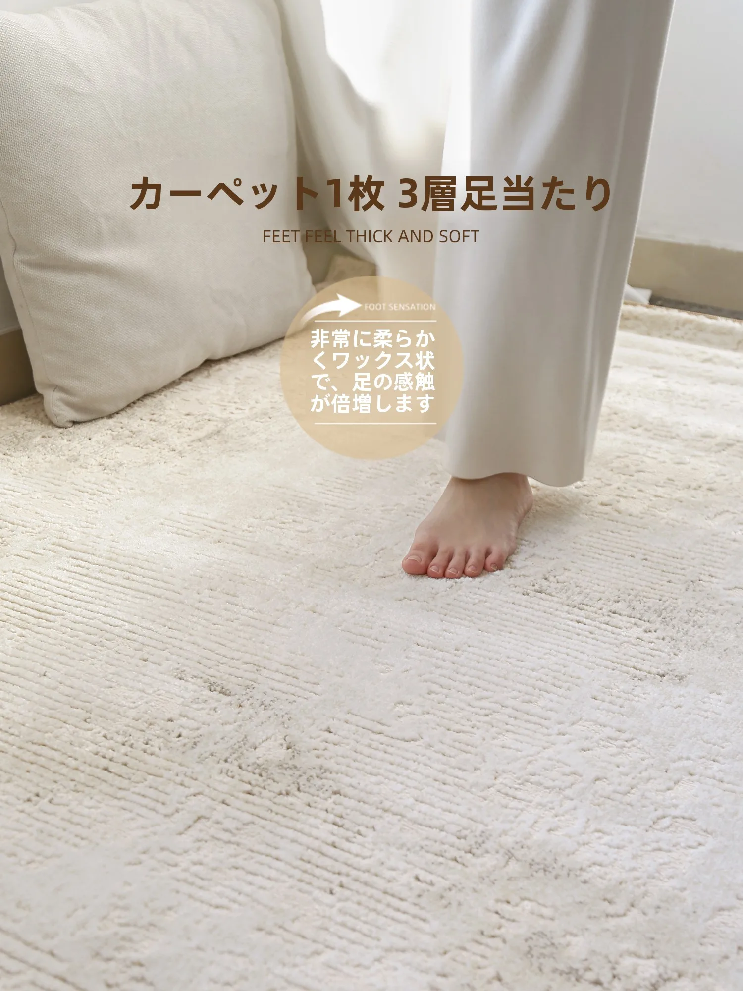 手洗い推奨のラグを選ぶべき理由は？実際の暮らしで落ちない色と耐久性を徹底解説