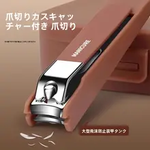 家庭用ネイルケアセット【高級ケース付き・飛散防止デザイン】（セットアップ対応）