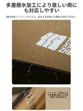 アウトドア用 超大遮陽テント【携帯型・折りたたみ・防雨・防晒】