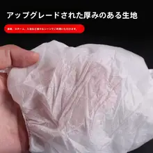使い捨て布製女性用トライアングルショーツ【大きいサイズ・美容院用】