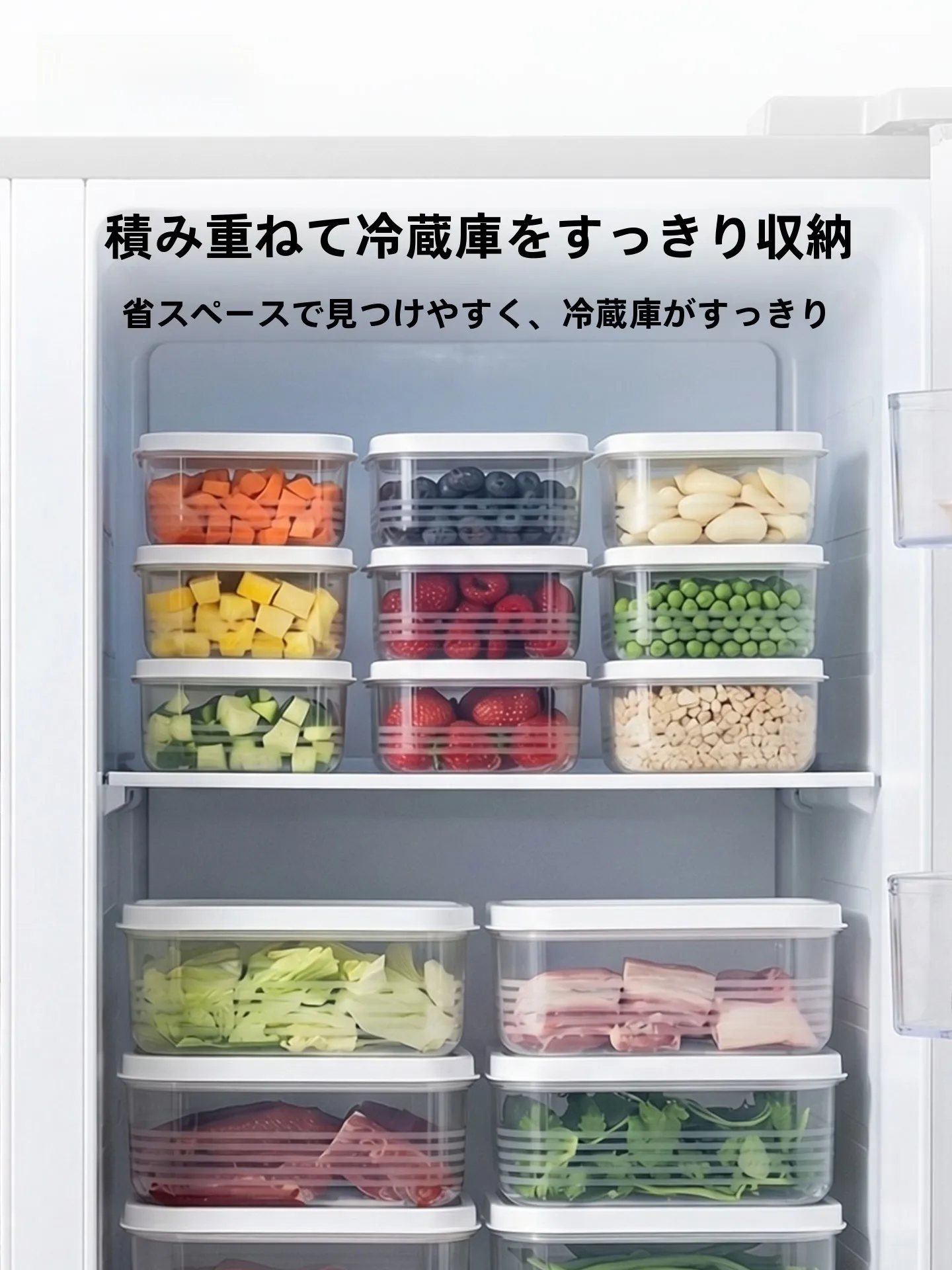 食品保存容器の選び方を徹底解説！4選で冷蔵・冷凍・常温まで楽に管理できる