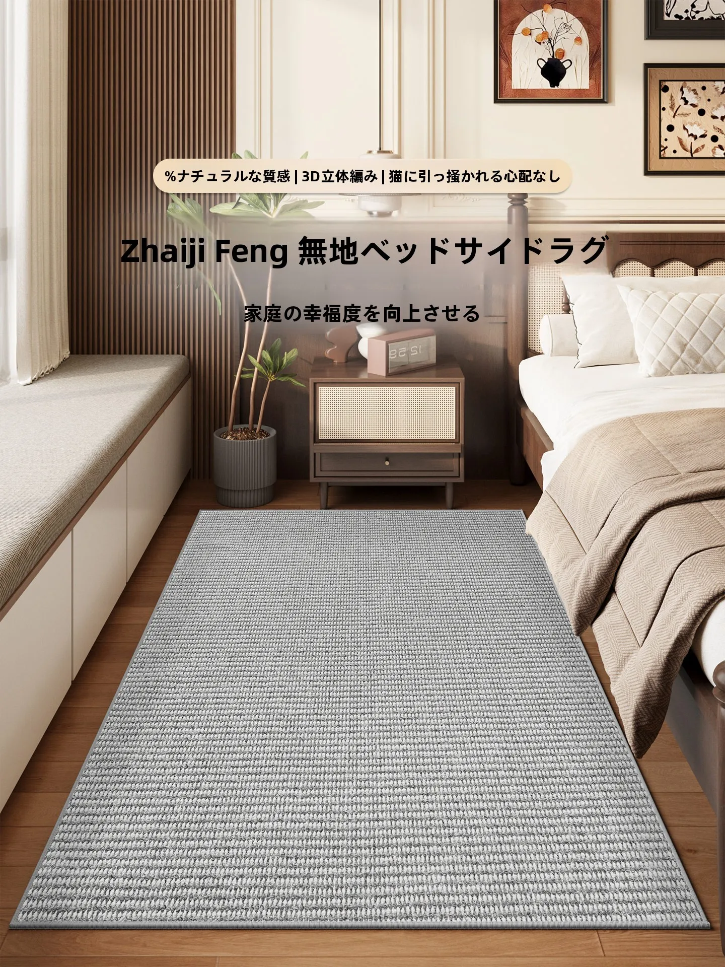 インテリア買い物リストの作成ガイド｜人気ブランド比較とアイテム選びの徹底解説