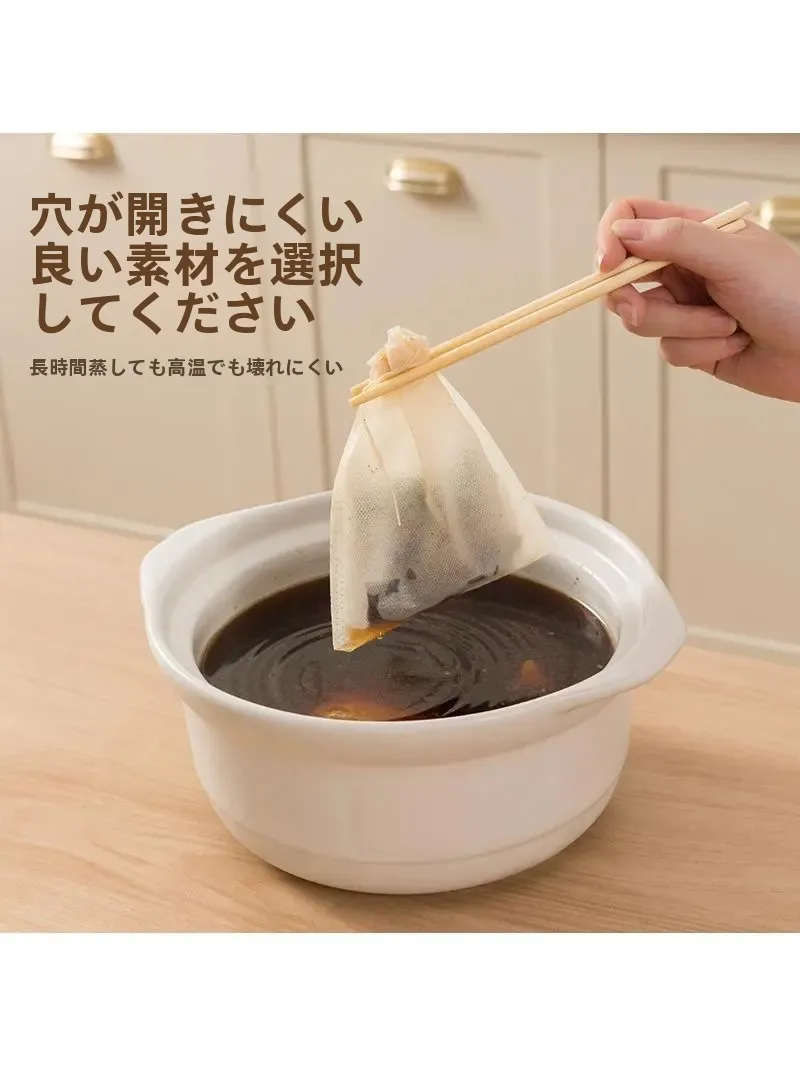 キッチンで香辛料を活かすには？煮込み料理の味を引き立てる「フィルターバッグ」の選び方