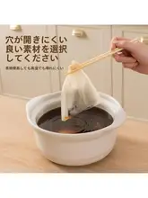 煮込み料理用フィルターバッグ【香辛料やハーブの抽出に最適・収納バッグ付き】