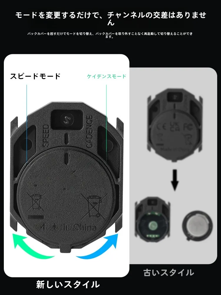 自転車用無線GPS速度センサー：ROCKBROS ANT+ Bluetoothモデルの仕組みと実用性