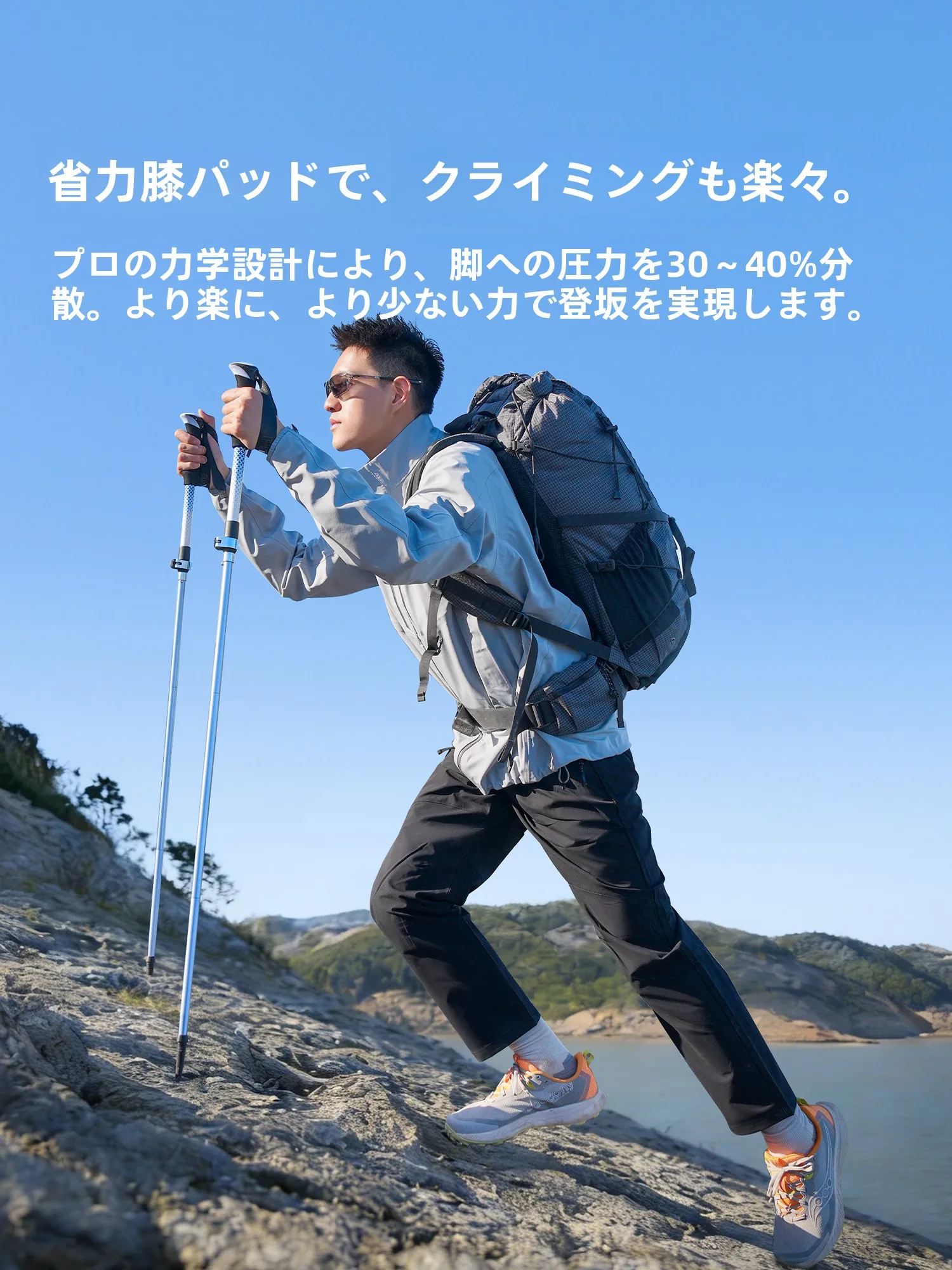 キャンプ道具を節約調達｜実際に使ってみた結果　軽量折りたたみ登山杖の選び方