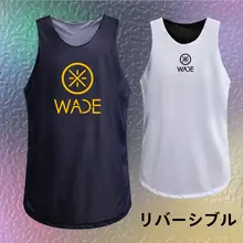 メンズリバーシブルバスケットボールシャツ【通気性・速乾・ストレッチ・学生用】