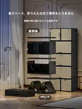オープン収納ボックス【中古風・リビング用・フリーダイヤル収納・おもちゃ収納・スナック用】