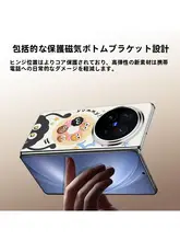 360度回転スタンド付きスマホケース【薄型・ポータブル・キャラクター柄・vivoxfold6対応】