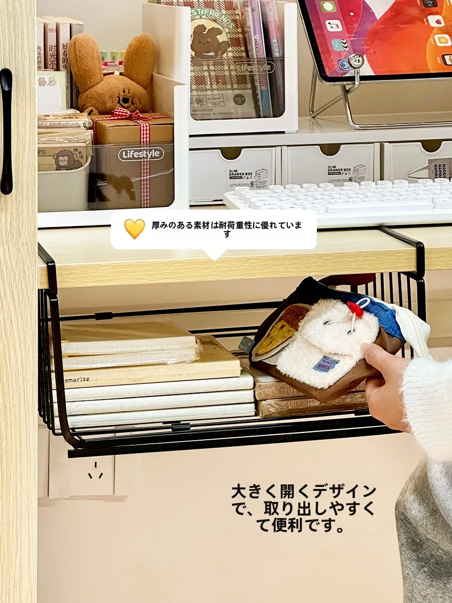 デスク下に取り付け可能な収納引き出しの仕組みと実用性