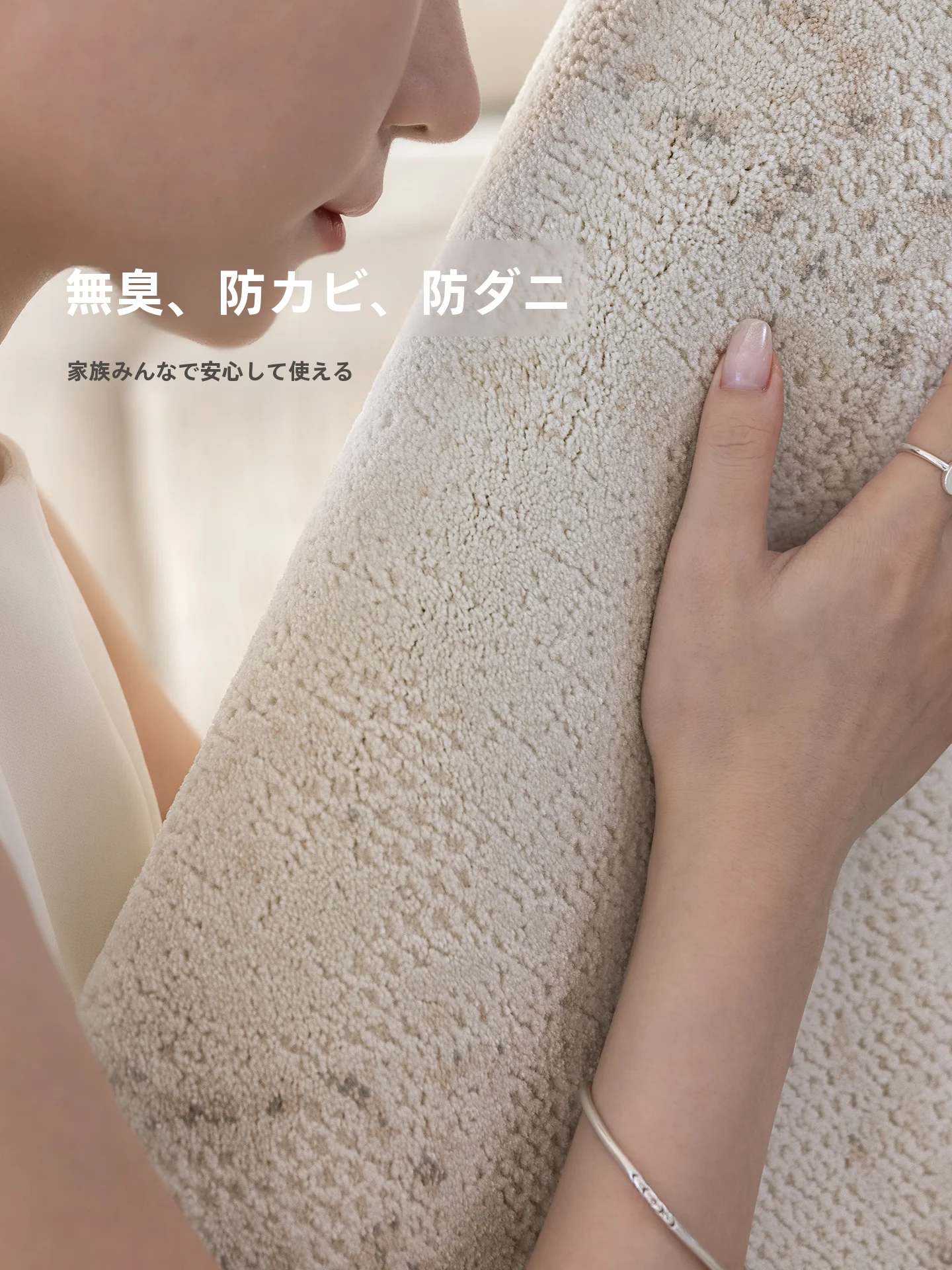 こたつに合うラグはどれがおすすめ？クリームカラーの柔らかさが空間を癒す理由