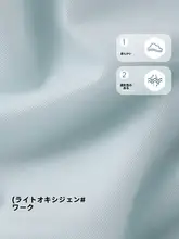 極上の柔らかさの夏用透け防止安全パンツ【二重構造・通気性・クール感】（セットアップ対応）