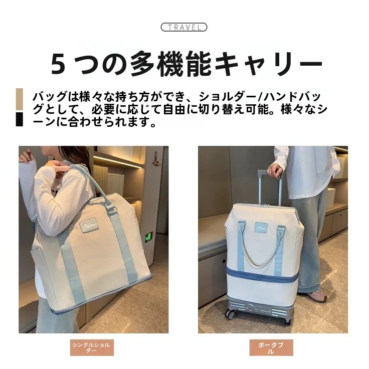 1泊2日の荷物を軽く持ち運ぶには？多機能キャリーバッグの選び方と実際の使い方
