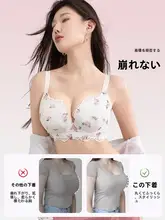 大きいサイズのブラジャー【薄手・ワイヤー入り・デザイン聚拢・副乳カバー・下垂防止】（セットアップ対応）