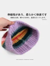 カラフルストライプの毛糸ニットキャップ【秋冬・防寒・レトロデザイン】