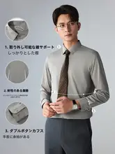 ドレスシャツ メンズ 長袖 白 無地 フォーマル ビジネス 結婚式 きれいめ オールシーズン