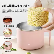 スーボル 調理用ステンレスボウル【フタ付き・保温機能・オフィス用・学生食堂対応】