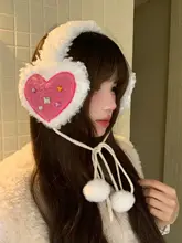 愛らしいハートデザインの羊羔绒耳あて【冬用・厚手・防寒・女性用】