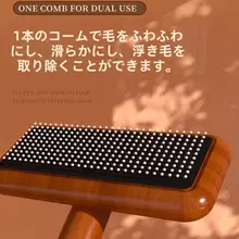 毛皮用ブラシ【羊毛コート用・毛先ケア・大きめサイズ】