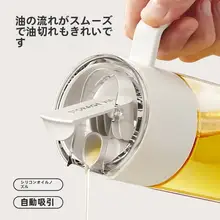 自動開閉式ガラス調味料ボトル【容量大・醤油・酢用・キッチン用】（セットアップ対応）