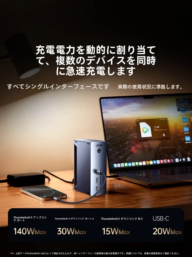 Thunderbolt対応タイプC拡張ドック：8K出力と多画面接続の実用性を検証