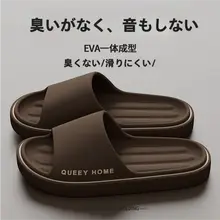 男女兼用 薄型厚底防滑スリッパ【室内・浴室用・夏用】
