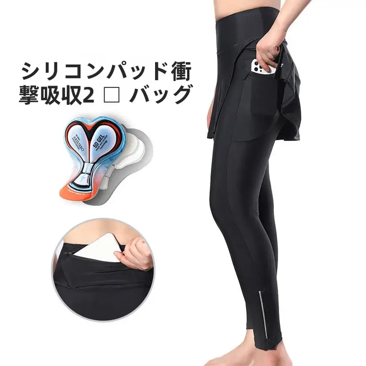 女性用 サイクリングパンツ【春夏用・通気性・シリコンパッド】