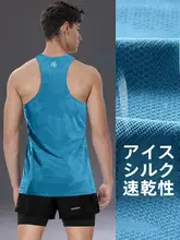 マラソン用ランニングタンクトップ【速乾・男性用・夏季フィットネスウェアセット】