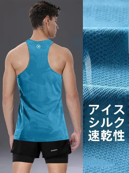 マラソン用ランニングタンクトップ【速乾・男性用・夏季フィットネスウェアセット】
