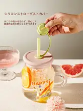 カロットストロー付きガラスカップ【大容量・オフィス用・茶水分離・家庭用】