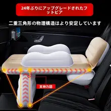 インフレータブルマットレス 車 ベビー 眠り 赤ちゃん 外出 新幹線 後部座席