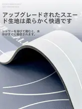 吸水性に優れたデイリー使いのバスマット【滑り止め・ラバー付き・トイレ用】