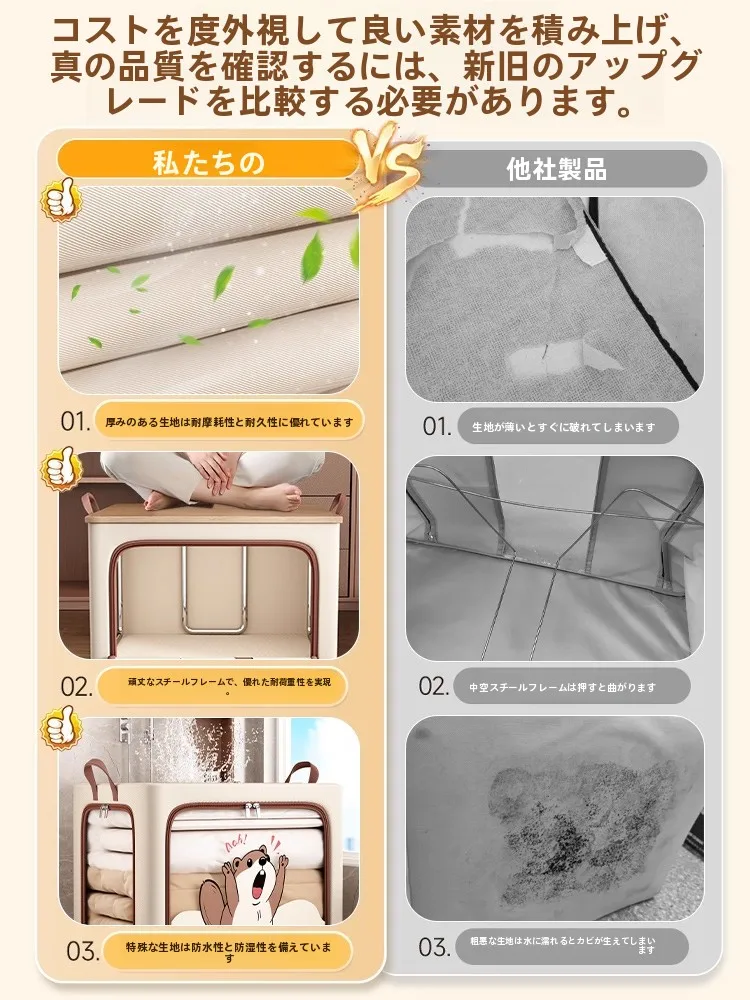衣類収納ボックス：ボックスパレットと比べた収納効率と耐久性の実証