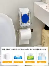 吸盤式ペーパータオルホルダー【バスルーム用・洗面所・トイレットペーパー・ウェットティッシュ収納】（セットアップ対応）